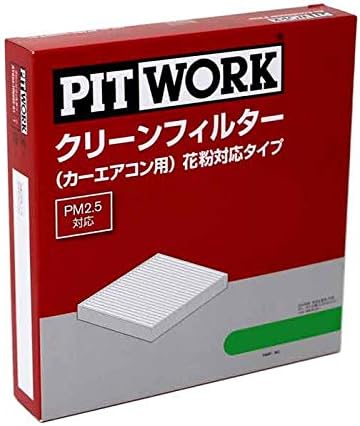 Amazon ピットワーク エアコンフィルター ホンダ アコード Cl1用 Ay684 Hn008 01 花粉対応タイプ Pitwork エアコンフィルター 車 バイク Amazon ピットワーク エアコンフィルター ホンダ アコード Cl1用 Ay684 Hn008 01 花粉対応タイプ Pitwork エアコンフィルター 車 バイク