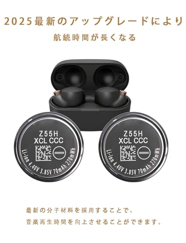 バッテリー 商品画像2