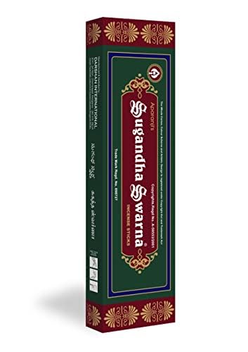 Aparanji's - Sugandha Swarna Incense Sticks (Agarbatti) 110 Grams Box (1)