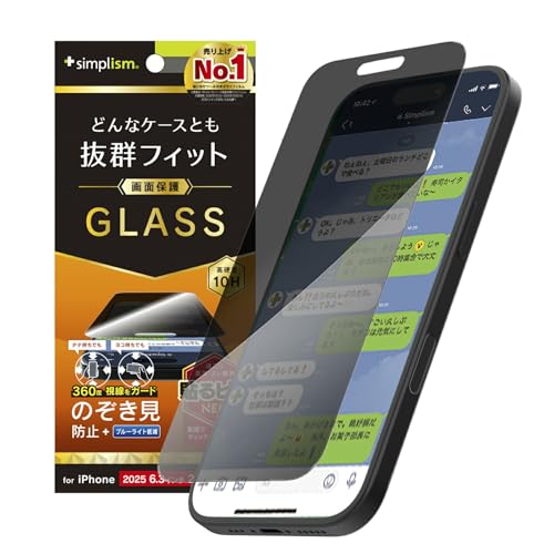 Simplism VvY iPhone 17 / 16 Pro P[XȂ 360° ̂h~ ʕی십KX TR-IP25M2-GLS-LFPVCC