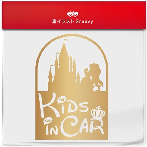   b kids in car  }} p Vv XebJ[ LbY C J[  qǂ Ă܂ fBYj[ D V[ fJ[ ObY q LbY  Ԃ _1856 (S[h)