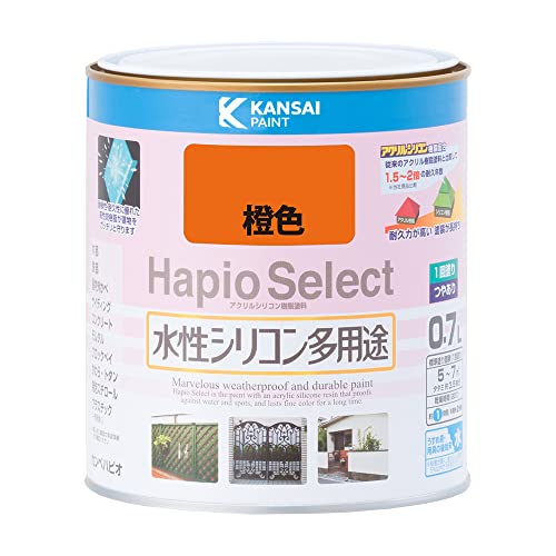 カンペハピオ ペンキ 塗料 水性 つやあり 橙色 0.7L 水性シリコン多用途 日本製 ハピオセレクト 00017650291007