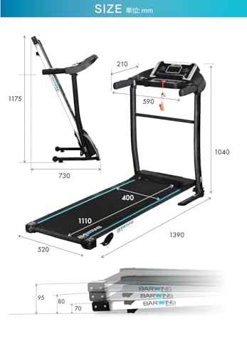 Amazon | BARWING(バーウィング) ルームランナー 時速1-13km マット 