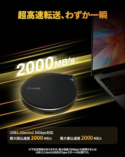 undefined Biwin Amber 外付けSSD 512GB PM2000 MagSafe対応 マグネット式 USB3.2 Gen2x2 最大読出2000MB/s ポータブルSSD USB-Cケーブル付属 Windows/Mac OS、PS5、Android、iPhone15以降対応 メーカー5年保証 黒 の商品画像 2