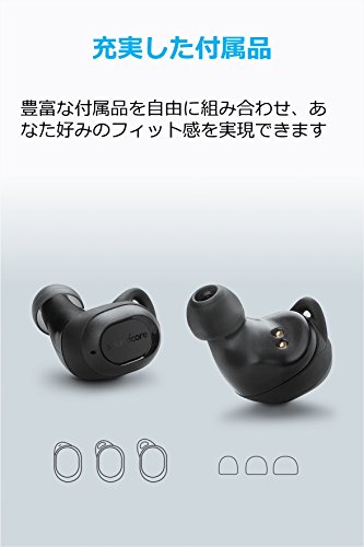 Anker Soundcore Liberty Lite(Bluetooth 5.0 完全ワイヤレスイヤホン by Anker)【PSE認証済 / 最大12時間の音楽再生 / Siri対応 / グラフェン採用ドライバー / マイク内蔵 / IPX5防水規格】 商品画像6