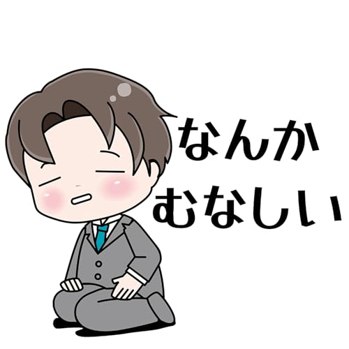 『【285】①木村花代の分譲地には冷蔵庫プレゼントが付いてきます 令和6年宅建試験第39問 ②ヒロシという男の物語』のカバーアート