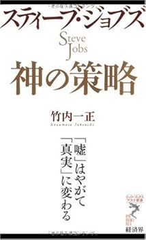 Paperback Shinsho ?????·???? ???? (???·???? ?????) Book