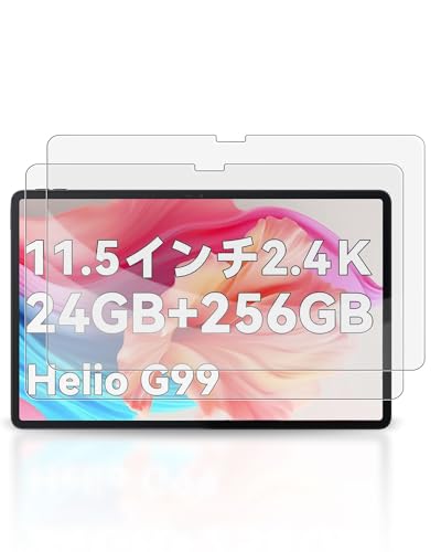 �y2���Z�b�g�z Blackview MEGA1 �p �����K���X�t�B���� 12�C���` 2024�N���� YAJOJO �ی�t�B���� �����ߗ� ���� 2.5D �C�A�[�� ��U�h�~ �d�x9H �^�b�` �K���X �t�B����