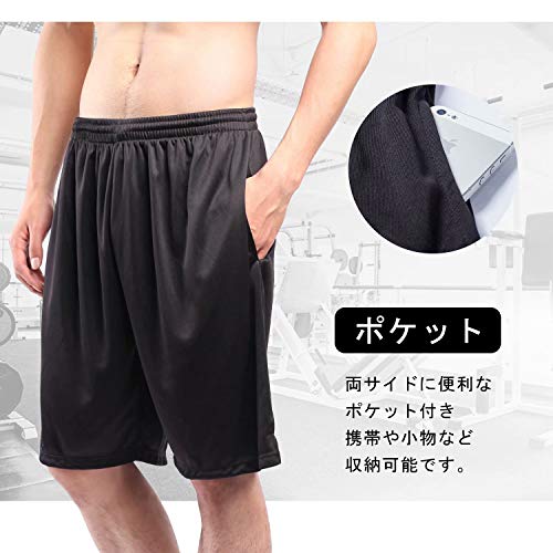 Nesseo ハーフパンツ メンズ スポーツ ドライ ショート トレ