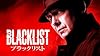 The Blacklist #1