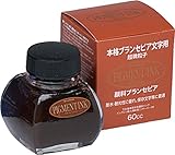 Capacidad: 60 ml. Pluma estilográfica Platinum Ultra Pigment Ink Partículas Blanc Sepia INKG-1500# 65 (importación de Japón)