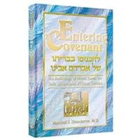 Entering The Covenant B000HY3V2I Book Cover