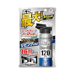 【キャンプにも】アース 蚊取りスプレー おすだけノーマットワイド プロプレミアム 12時間持続 120日分 125mL 688円(649円)!プライム会員は送料無料! 【キャンプにも】アース 蚊取りスプレー おすだけノーマットワイド プロプレミアム 12時間持続 120日分 125mL 688円(649円)!プライム会員は送料無料!