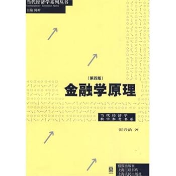 Principles of Finance-4th Edition