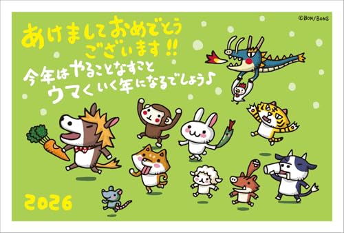令和8年(2026年)用 午年 パック年賀状 キャラクター年賀状(3枚入り)CC304【 ちびギャラリー 】