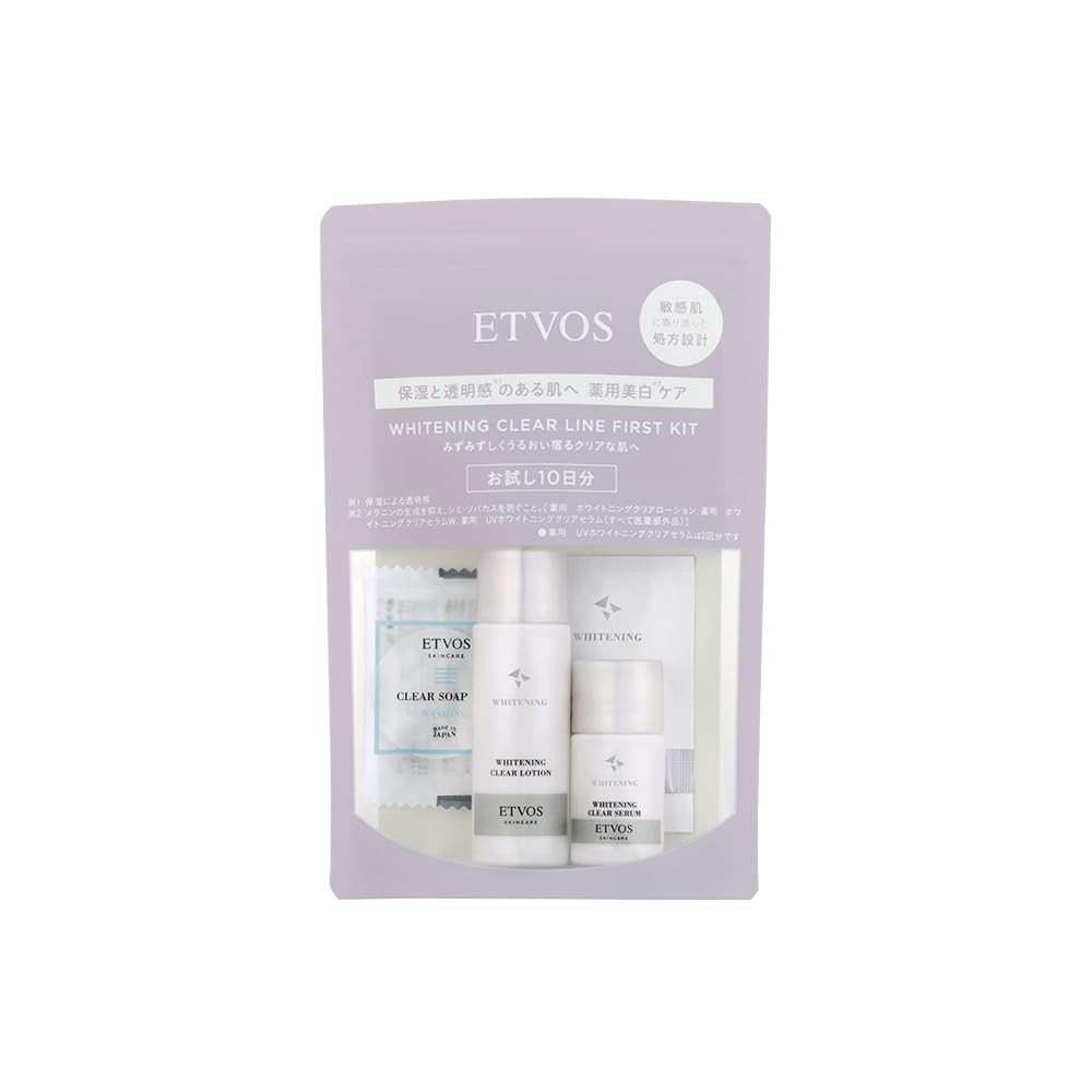 Amazon.co.jp: Etovos Whitening Clear Line First Kit (Trial Set 