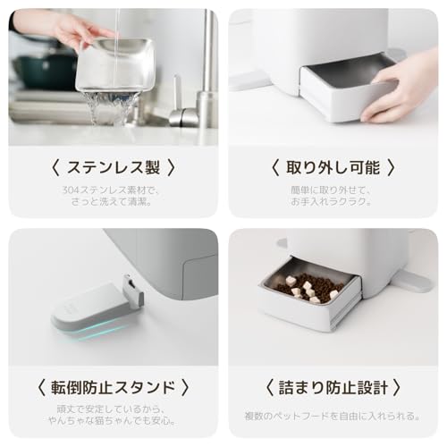 HHOLOVE HHOLOVE O SITTER 猫用スマート見守りロボット 自動給餌器 の商品画像 8