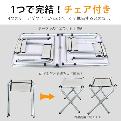 Kaitou アウトドアテーブルセット 折りたたみ 3段階高さ調節 チェア 椅子4脚セット アルミテーブル レジャーテーブル キャンプ BBQ コンパクト 収納 (ダークグレー) の商品画像 3