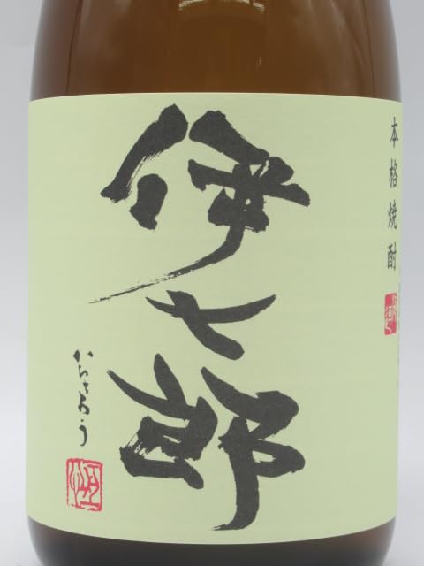 Amazon.co.jp: 鹿児島酒造 伊七郎 いひちろう 芋焼酎 25度 720ml 伊七郎いひちろう芋焼酎本格焼酎720ml2本セット