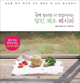 Paperback Dried vegetable recipe (Korean Edition) [Korean] Book