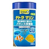 テトラ (Tetra) マリンフレーク 52グラム 海水の餌 善玉菌の増殖を助けて 糞を分解 ニオイも汚れも抑えるフード 水をキレイに保つ 食いつき特化 おかわり給餌