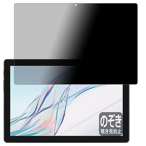 PDA�H�[ aiwa tab AB10L (JA3-TBA1005) �Ή� Privacy Shield �ی� �t�B���� �`�����h�~ ���˒ጸ ���{��
