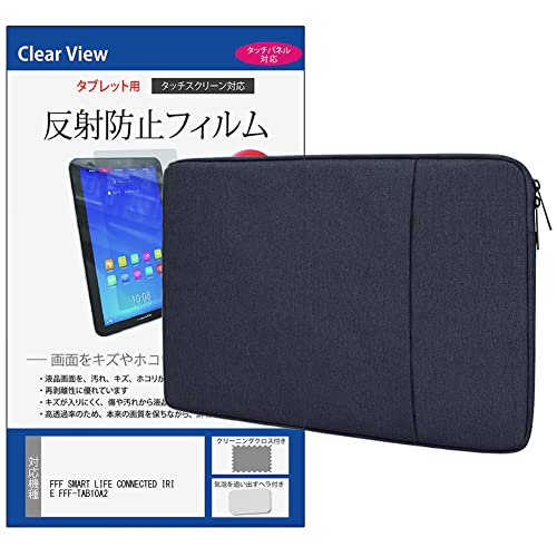 fBAJo[}[Pbg FFF SMART LIFE CONNECTED IRIE FFF-TAB10A2 10.1C` P[X Jo[ Ci[ p\R obO m[gPCP[X ^ubg t   یtB Zbg ݊i