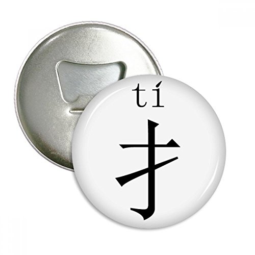 Décapsuleur aimanté avec badge style chinois | Set de 3 ouvre-bouteilles frigo