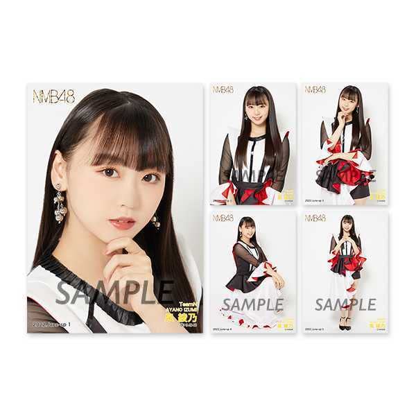 Amazon.co.jp: NMB48 2022.June 個別生写真5枚セット 泉綾乃 : おもちゃ