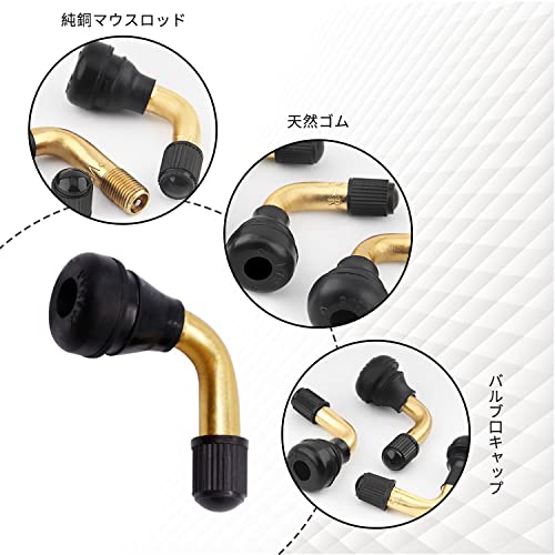 Coollooda タイヤエアバルブ L型 バイク用品 （4個セット 2