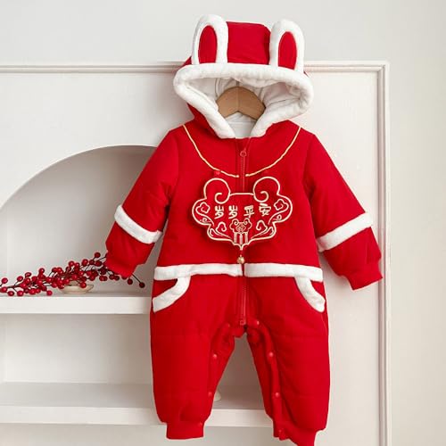 Quenny Chinese New Year red festive jumpsuit cotton jacket for boys and girls, thickened outdoor climbing clothes3