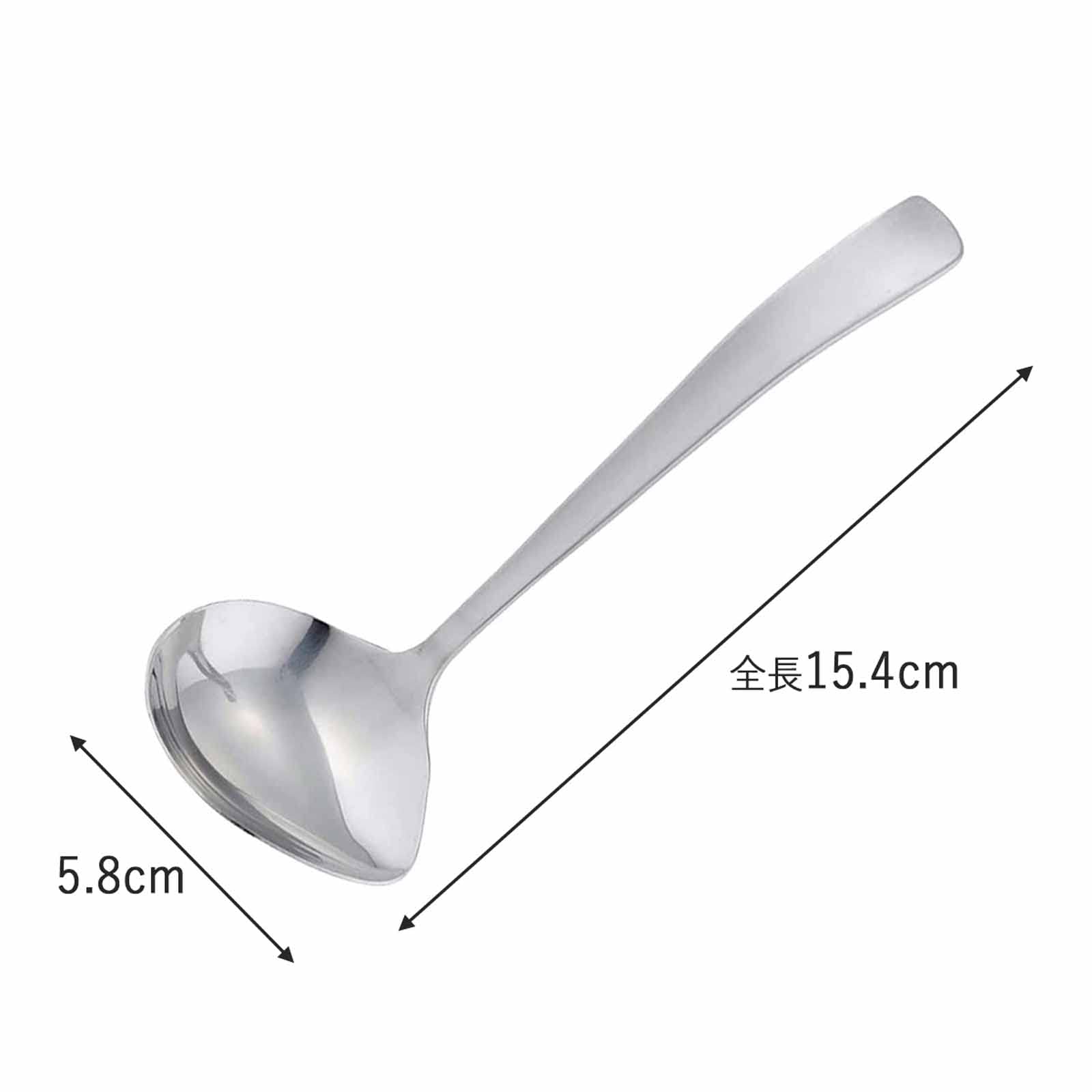 Amazon.co.jp: 下村企販 横口 おたま 【日本製】 食洗器対応 