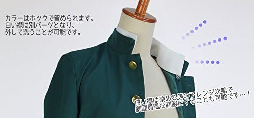 Amazon 国内配送 緑学ラン 学ラン コスプレ 学生服 詰襟 男装 衣装 A3 エースリー 欧華高校 皇天馬 兵頭十座 七尾太一などにも 上着は裏地付き 女性サイズ レディースサイズ D6070l コスプレ 仮装 通販