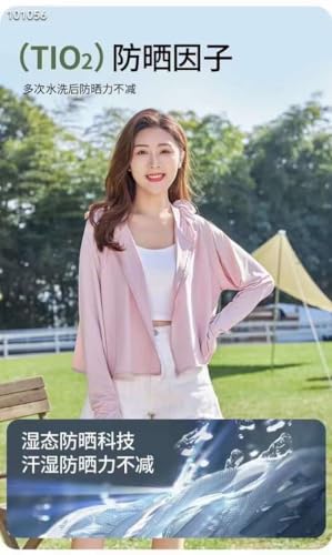 Image of SPF 50+ Long Sleeve UV Sun Protection Clothing Jacket Hiking Sun Shirt Zip Up Hoodie with Pockets For Summer