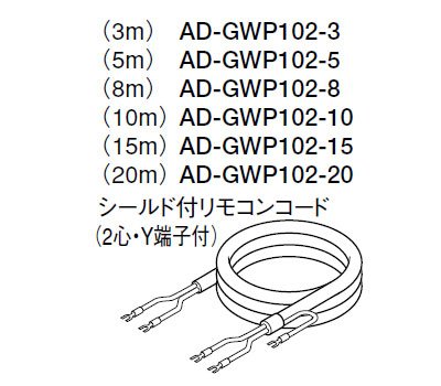 pi\jbN GRL[g jbg V[htRR[h(2S) (䏊EE݃R) 3m yAD-GWP102-3z