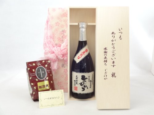 蕨Zbg MtgZbg ĒZbg 肪Ƃؔ+IXX蓤(uh200)(P ďĒ Ђ̂Ђ720ml(F{)) bZ[WJ[ht