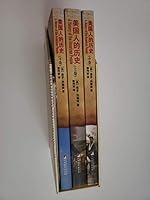 A History of the American People (Chinese Edition) 751170140X Book Cover