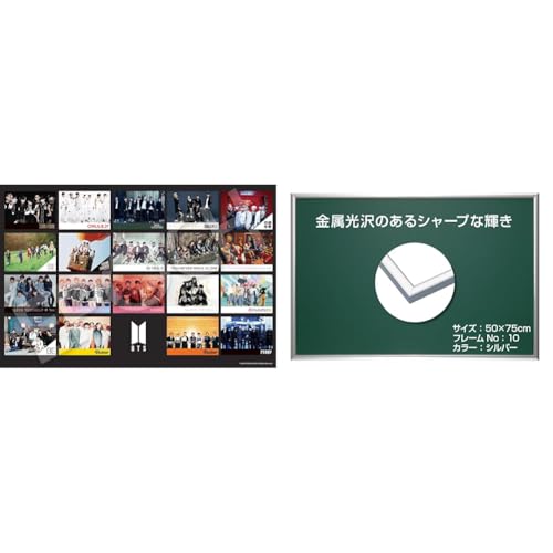 �y�t���[���E�p�Y���Z�b�g�����z�yAmazon.co.jp ����z�G�|�b�N�� �y���{���z �A���~�� �p�Y���t���[�� �p�l���}�b�N�X�v���X �V���o�[ (50×75cm) �o�b�N�{�[�h2������+�G�|�b�N�� 1000�s�[�X �W�O�\�[�p�Y�� BTS BTS Phot