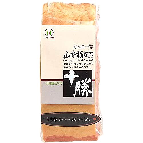 十勝ロースハム (原木) 300g×1個 ブロック 十勝池田食品 長時間塩漬け熟成をした豚ロース肉を、じっくりスモークして仕上げました オードブルにどうぞ