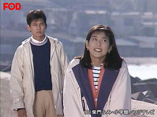 Amazon Co Jp 東京ラブストーリー 1991 を観る Prime Video