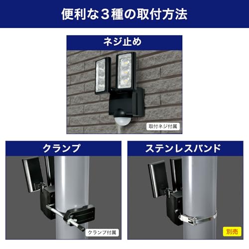 エルパ(ELPA) エルパ(ELPA) 連動センサー付センサーライト ESL-RS1202SET の商品画像 6