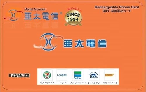 ソフトバンクカード 3000円