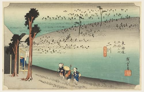Affiche de Arts Tokaige Hiroshige Futagawa Teahouse Tableau Salon 60x90cm