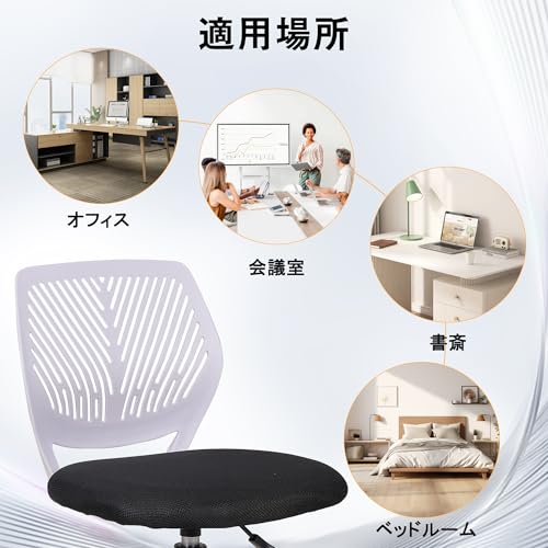VECELO オフィスチェア KHD-OC28-WHT ホワイト の商品画像 6