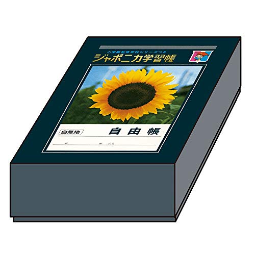 ショウワノート ジャポニカ 文具 おどうぐばこ 281998001