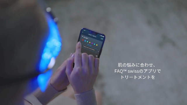 Amazon.co.jp: [FAQ] 201 マスク型LED美顔器 3色 LED エイジングケア 