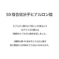 トリデン(Torriden)ダイブイン セラム 50ml 【公式・正規品】低分子ヒアルロン酸 美容液 ブースター 水分チャージ 保湿ケア 敏感肌 韓国コスメ 乾燥肌対策 インナードライ スキンケア うるおい補給 混合肌 #2