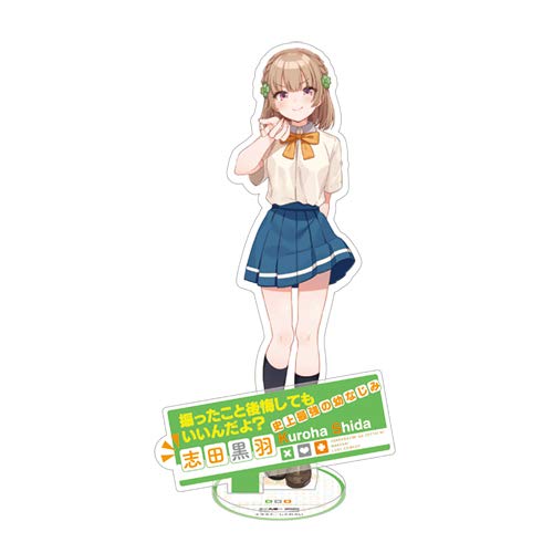 幼なじみが絶対に負けないラブコメ 志田黒羽 B2タペストリー | まったりとアニメ話
