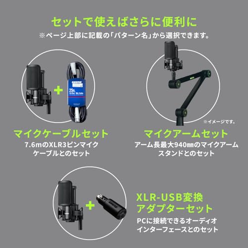 SHURE SM4 ホームレコーディングマイクロホンキット SM4-K-KIT の商品画像 6