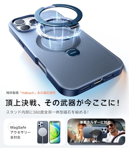 undefined TORRAS iPhone 16 Pro 用 ケース【多機能一体・360°新定点回転スタンド】 Magsafe対応 【Ostand Q3 Spin】高耐久性 耐衝撃 ゼンマイ式スタンド リング 縦横両対応 マグネット搭載 急速充電対応 指紋防止 ブルー の商品画像 3